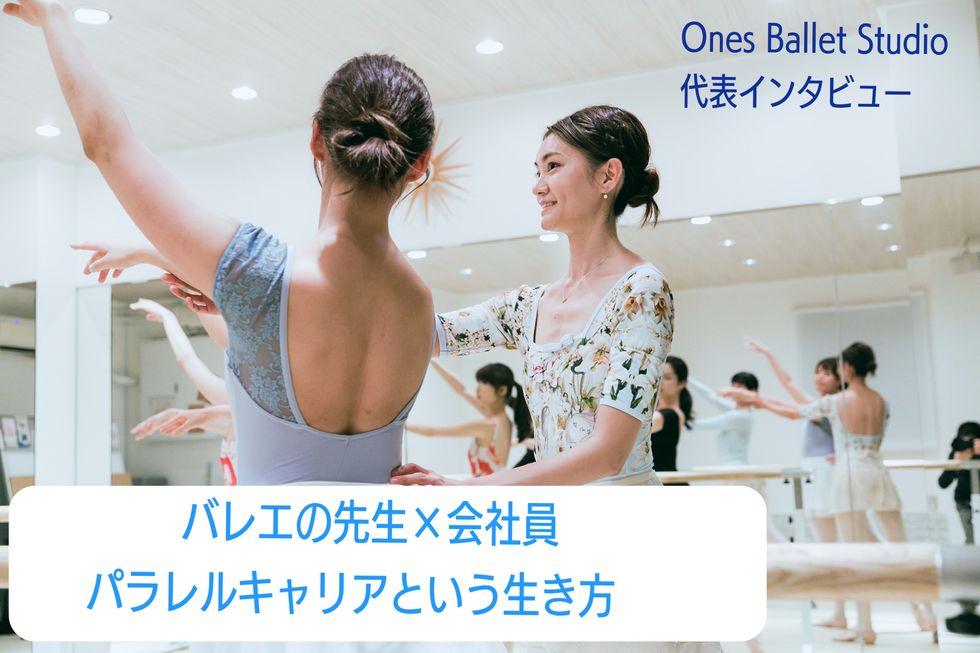 中野区子どもバレエ取材協力