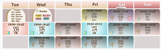 中野こどもでぱーと大人バレエクラススケジュール